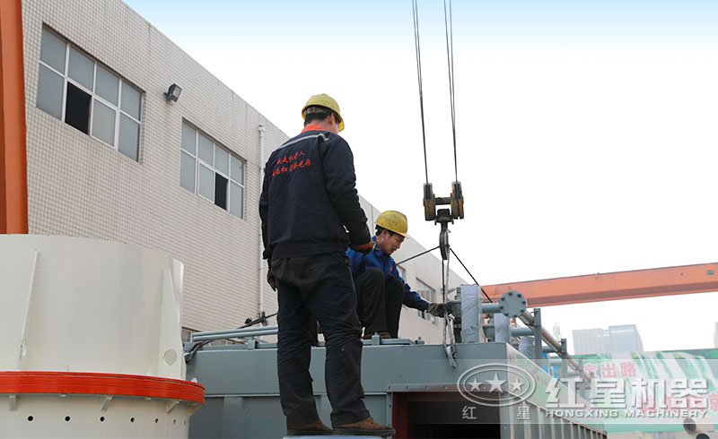 紅星設(shè)備裝車(chē)